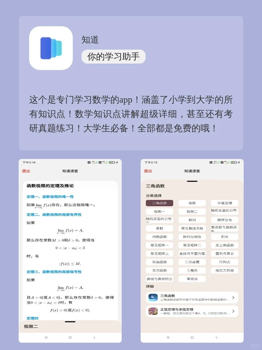 不装后悔！这些小众app让我效率开挂！
