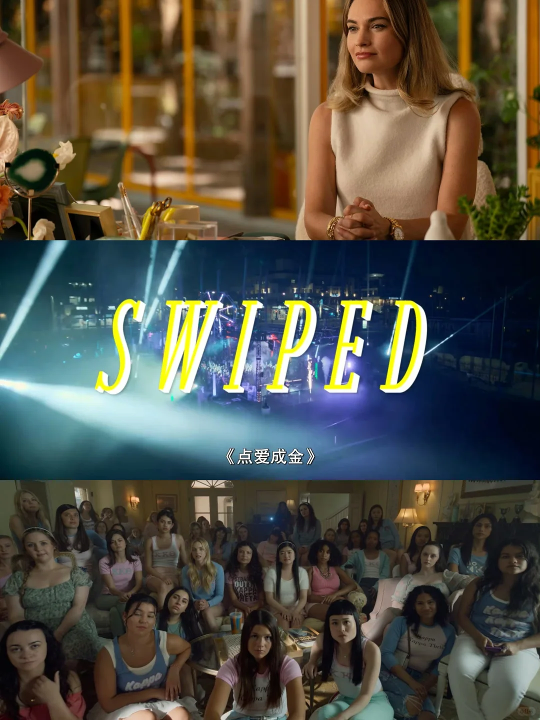 今年非常好看的女性题材电影❗️没有之一‼️