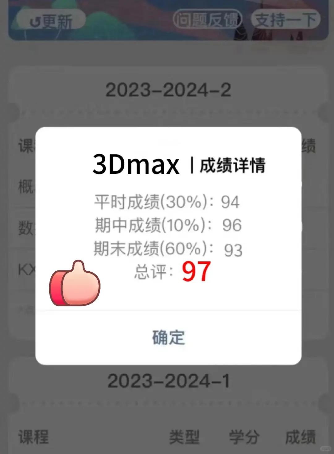 学数媒的大一没课请死磕这个APP