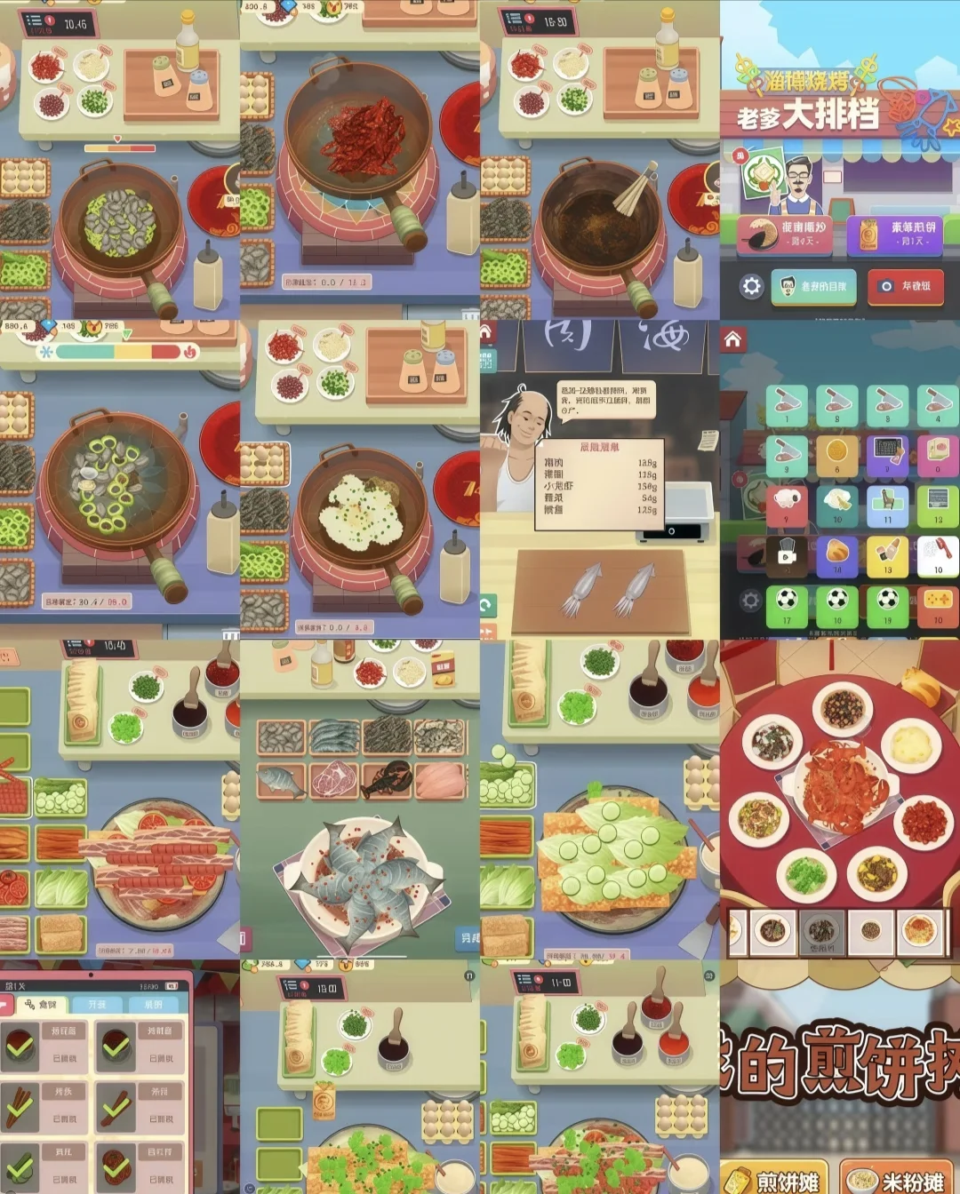 免广小游戏合集推荐|收纳，烹饪，模拟，解