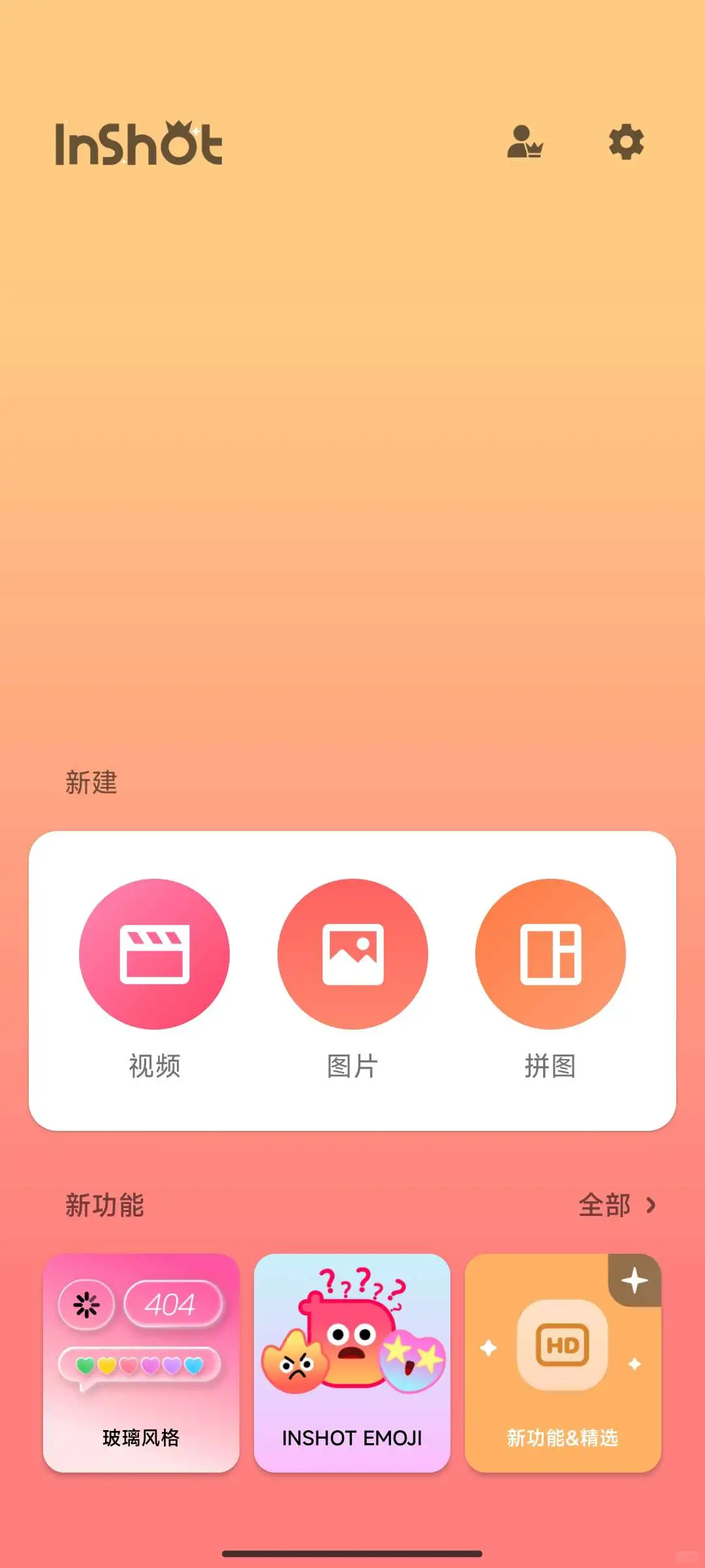 ai配音+ai剪辑 去限制版
