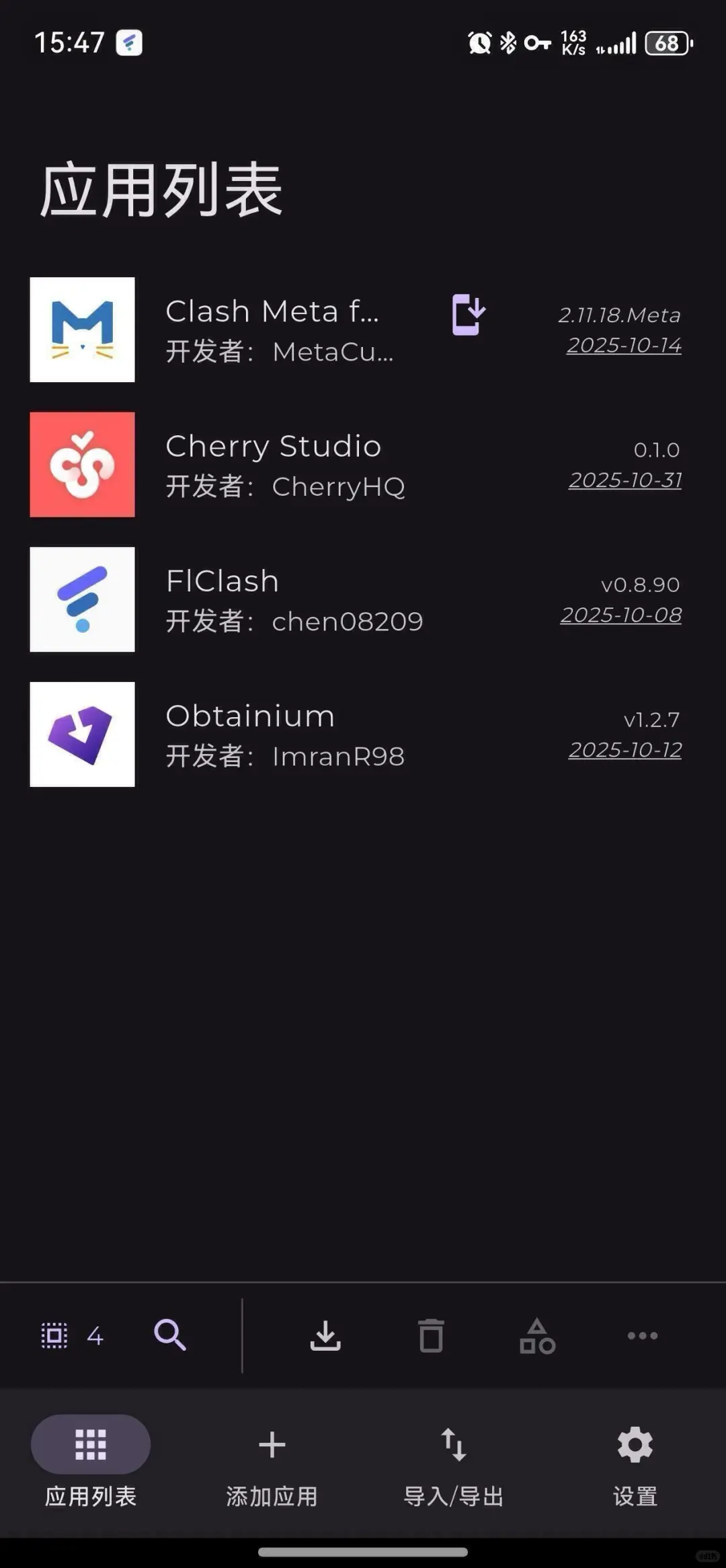 鸿蒙6组建自己的安卓应用商店