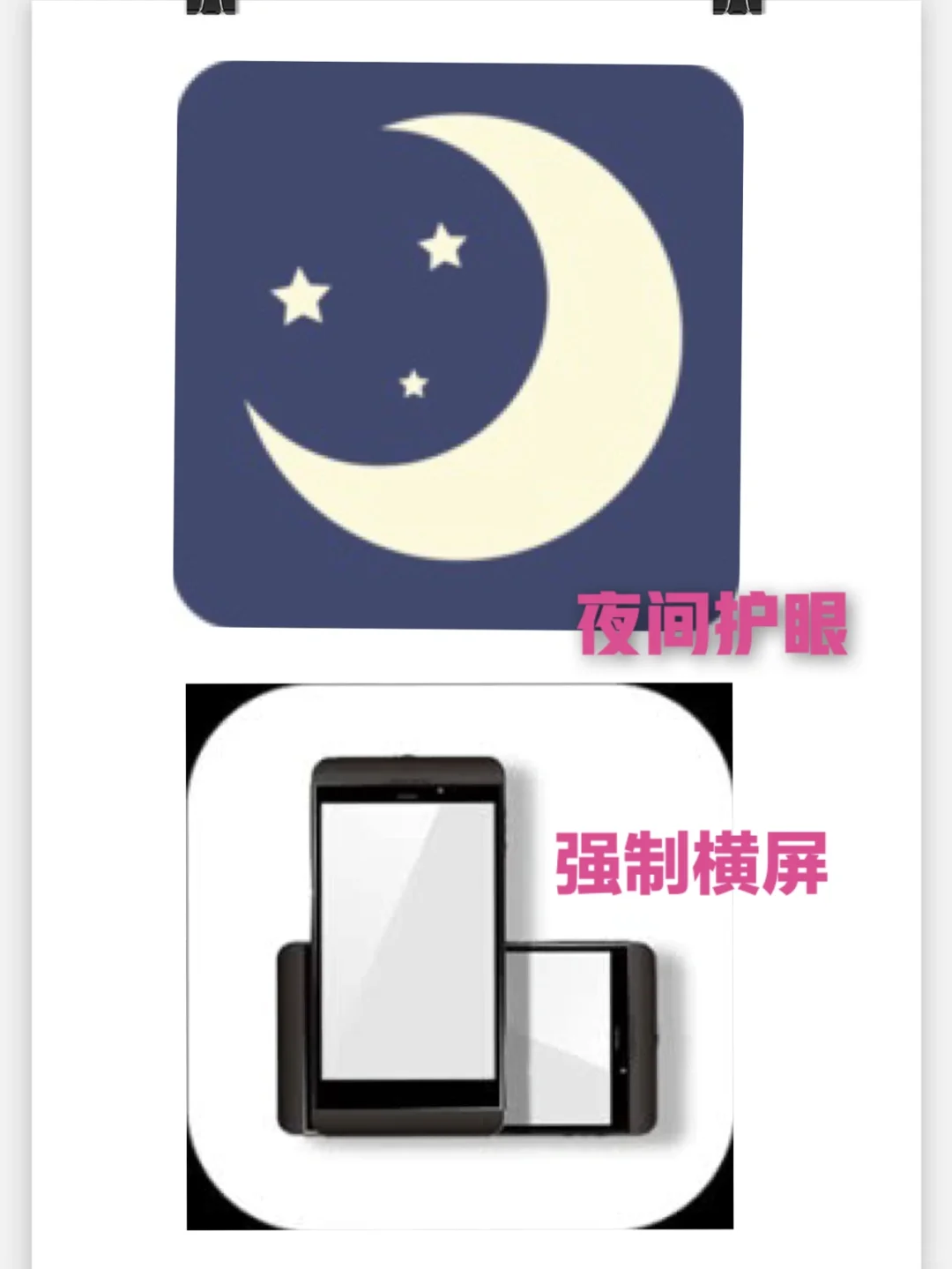推荐两个安卓app，有需要的就会觉得很有用