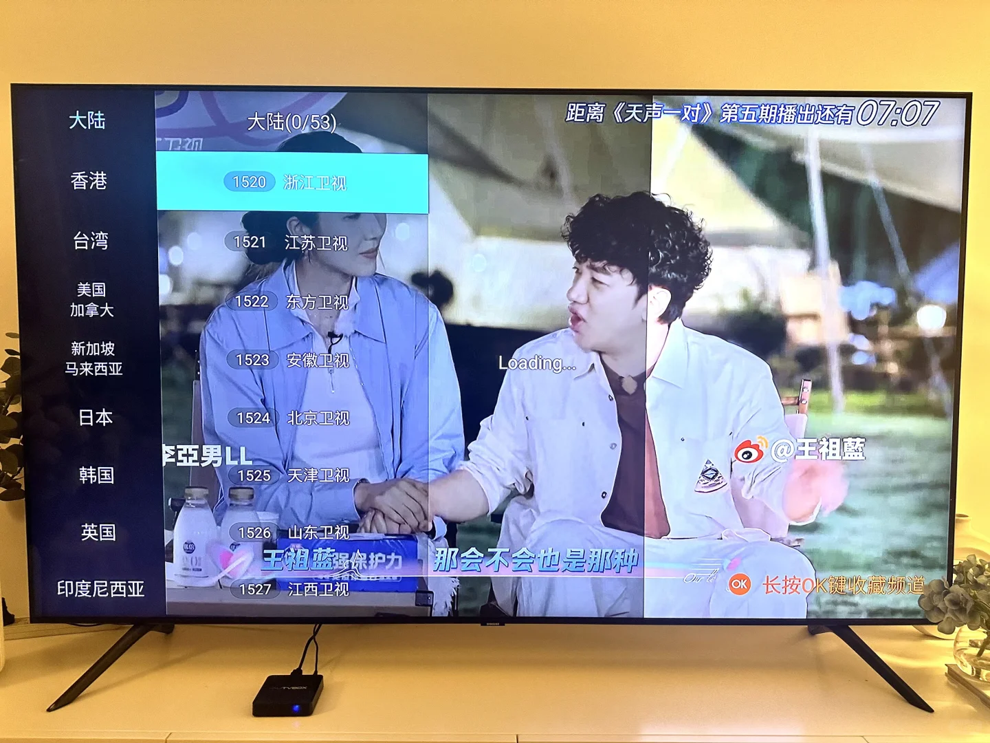 一起Tu吗？电视机顶盒！我用过澳洲最好用的！