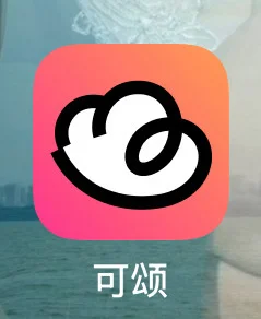 📍 这 App 太会教人拍照了吧✨一键 Live😉