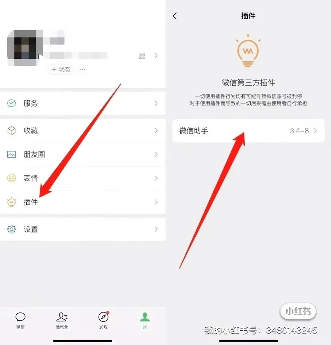 这么好用的功能难道还有不知道的吗？