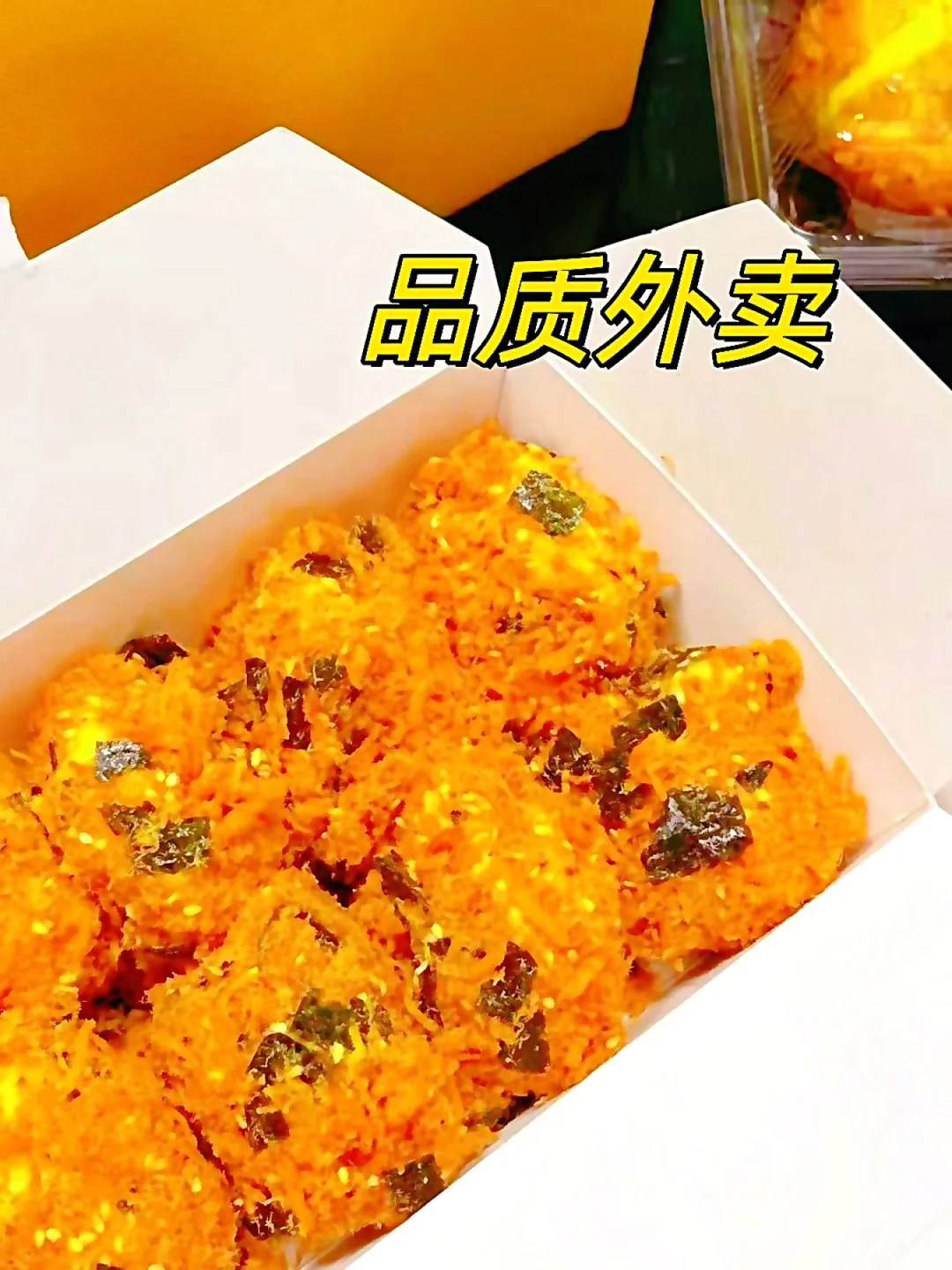 上班族的快乐密码？app外卖都知道🍰