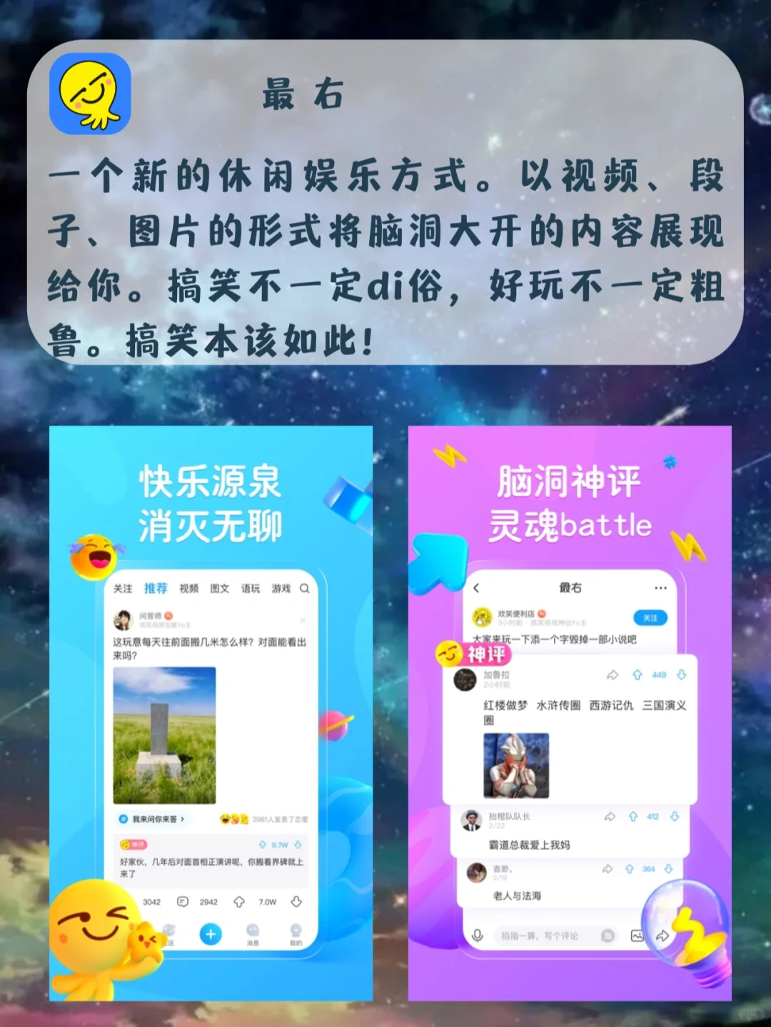 安卓拥有的宝藏APP合集（三）