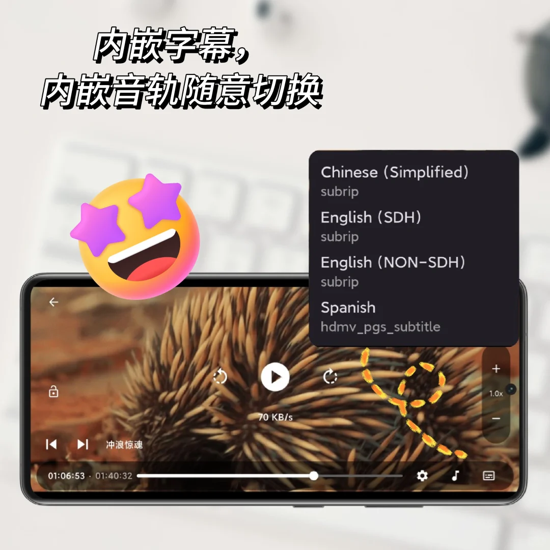 我的群晖NAS APP安卓版前瞻😜