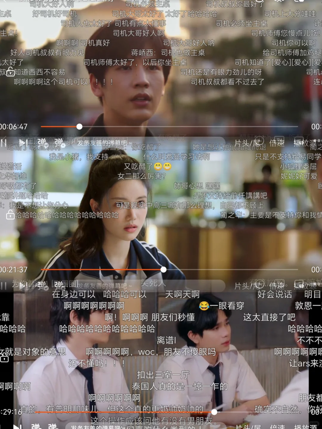 这是我用过最好的～三年都没有蹦～流畅