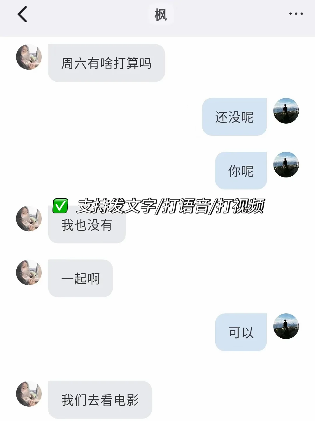 对象手机里有这款App的，要注意啦！