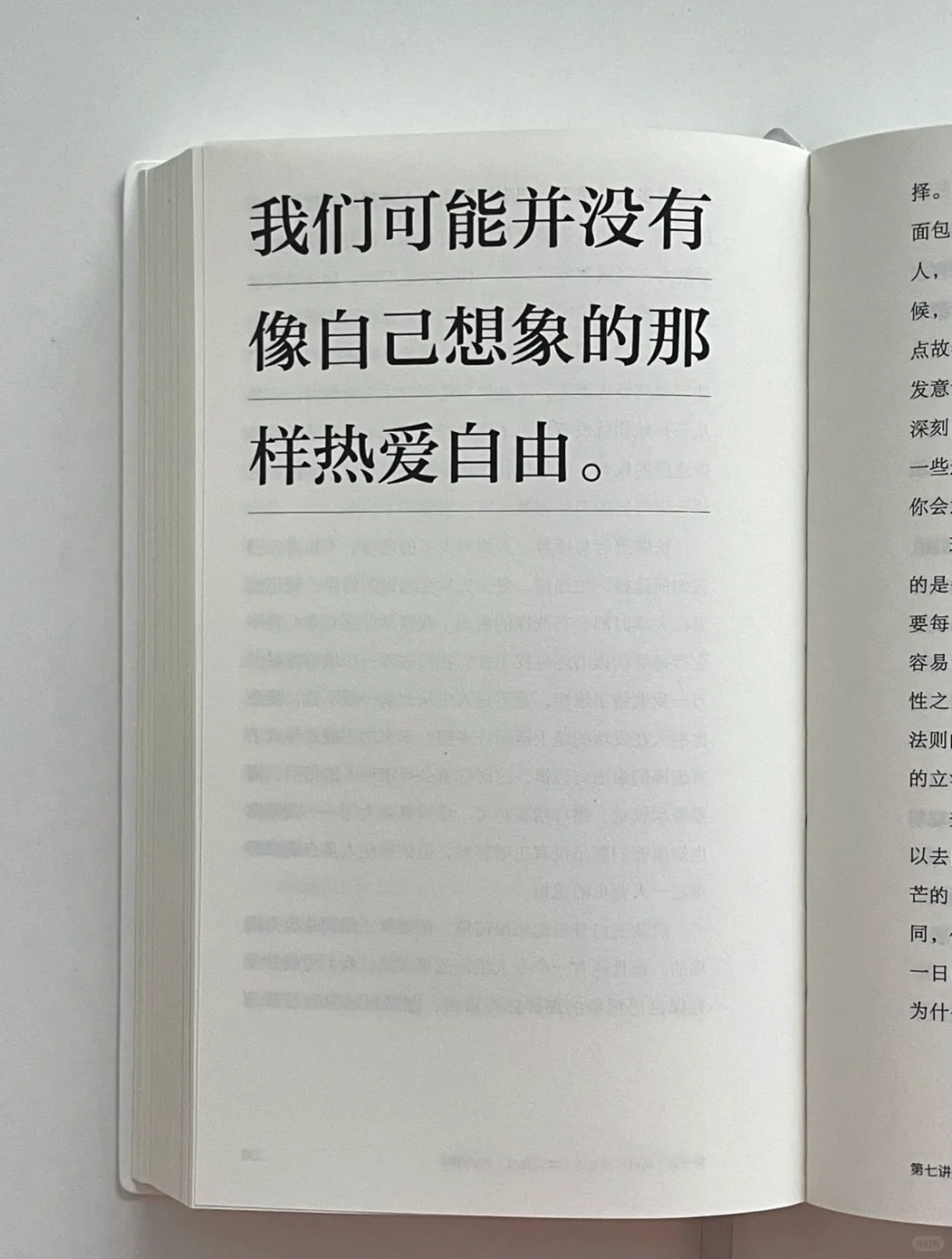 假期喜欢读书看电影的人不要错过这本