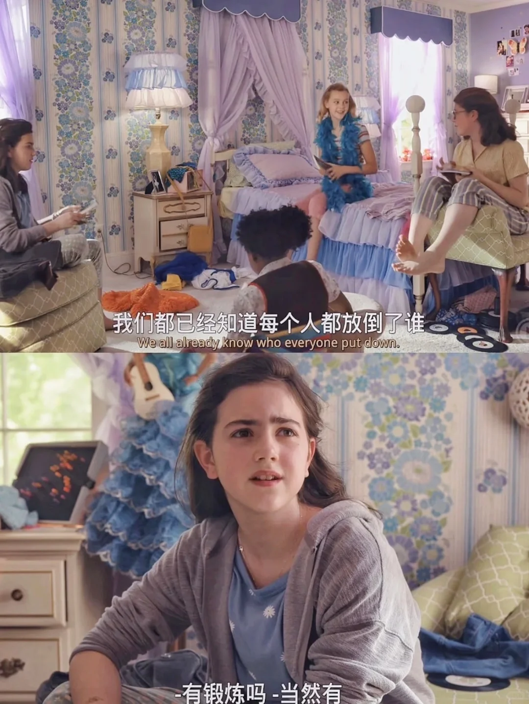 发现一部宝藏😭所有女生都给我去看❗❗