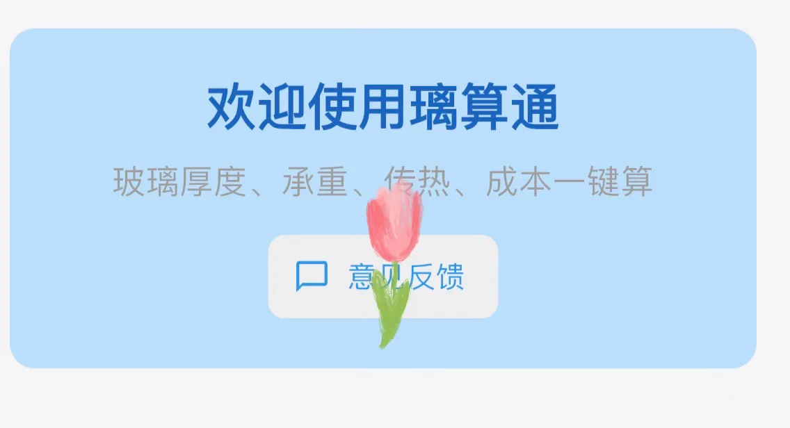 iOS 看剧这个app真的好好用！😭😭😭