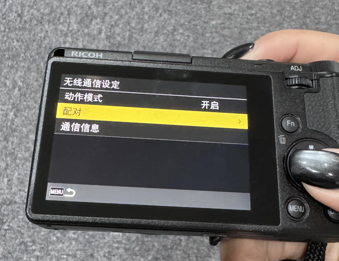 GR新软件下载及连接指南 | GR WORLD