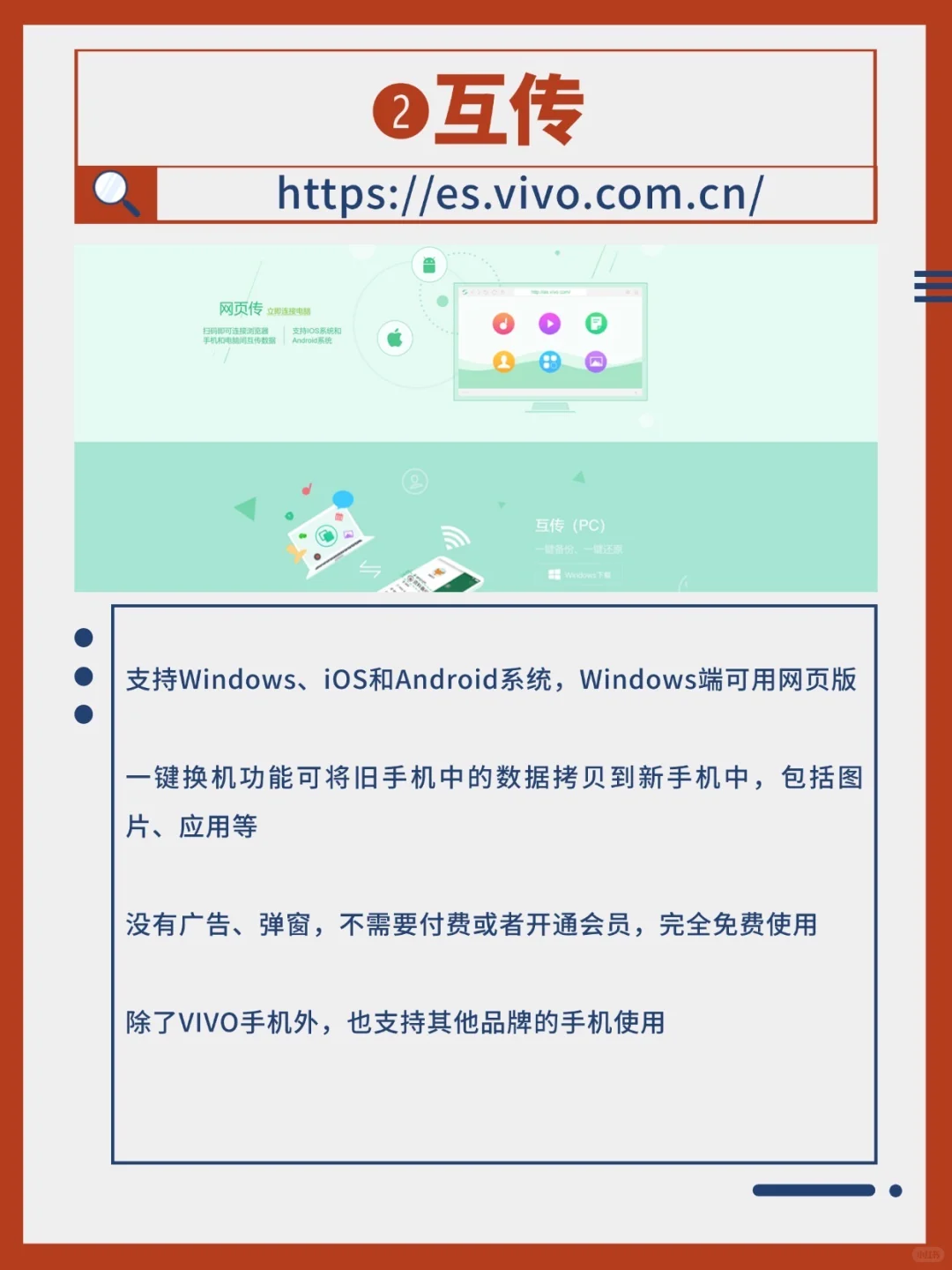5个Windows实用工具，解决打工人的电脑难题