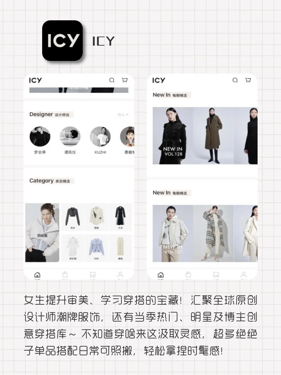 女生手机里该有的神仙APP‼️