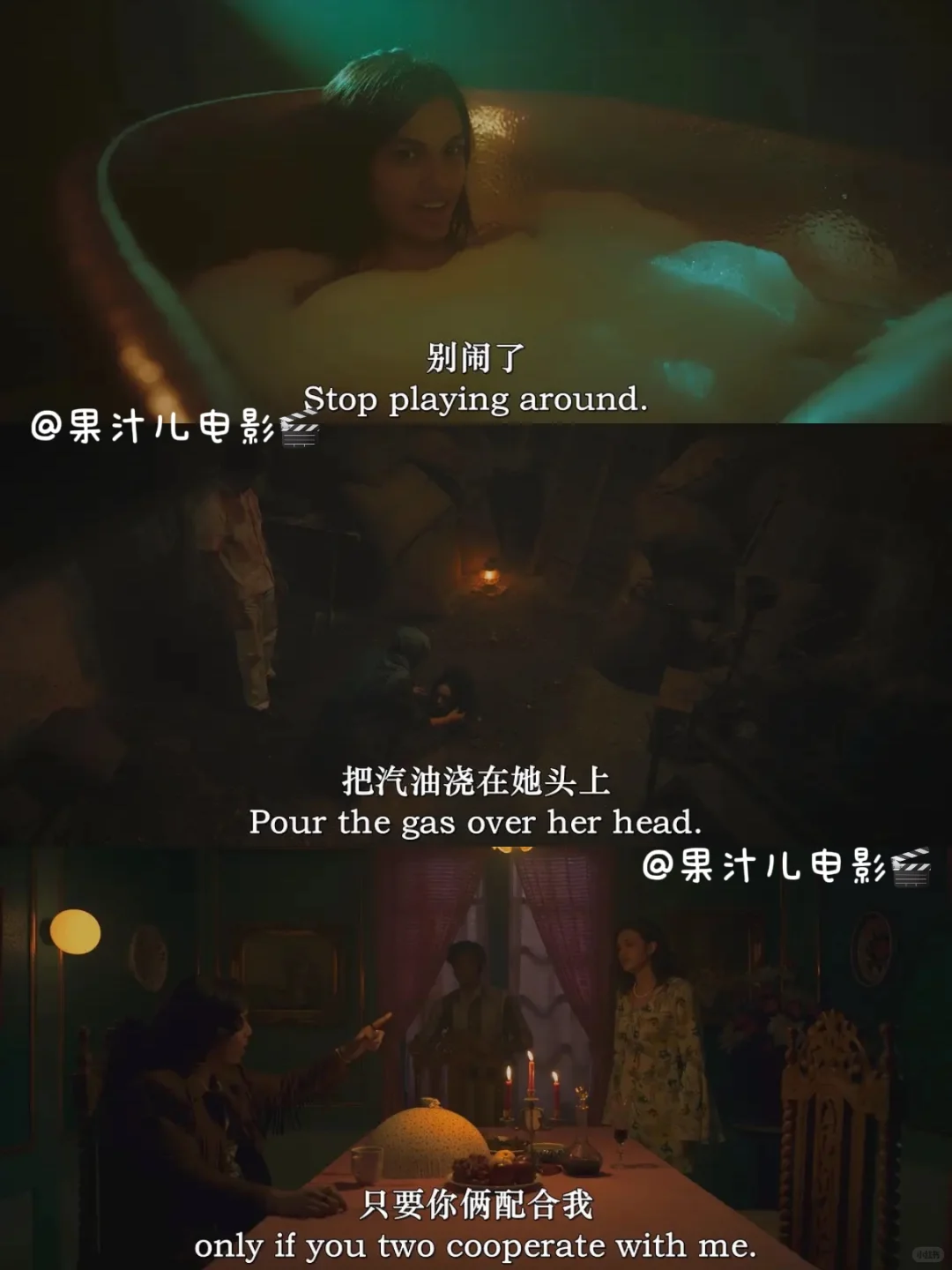 🆘新片来袭🔥又有恐怖片可以看啦‼️