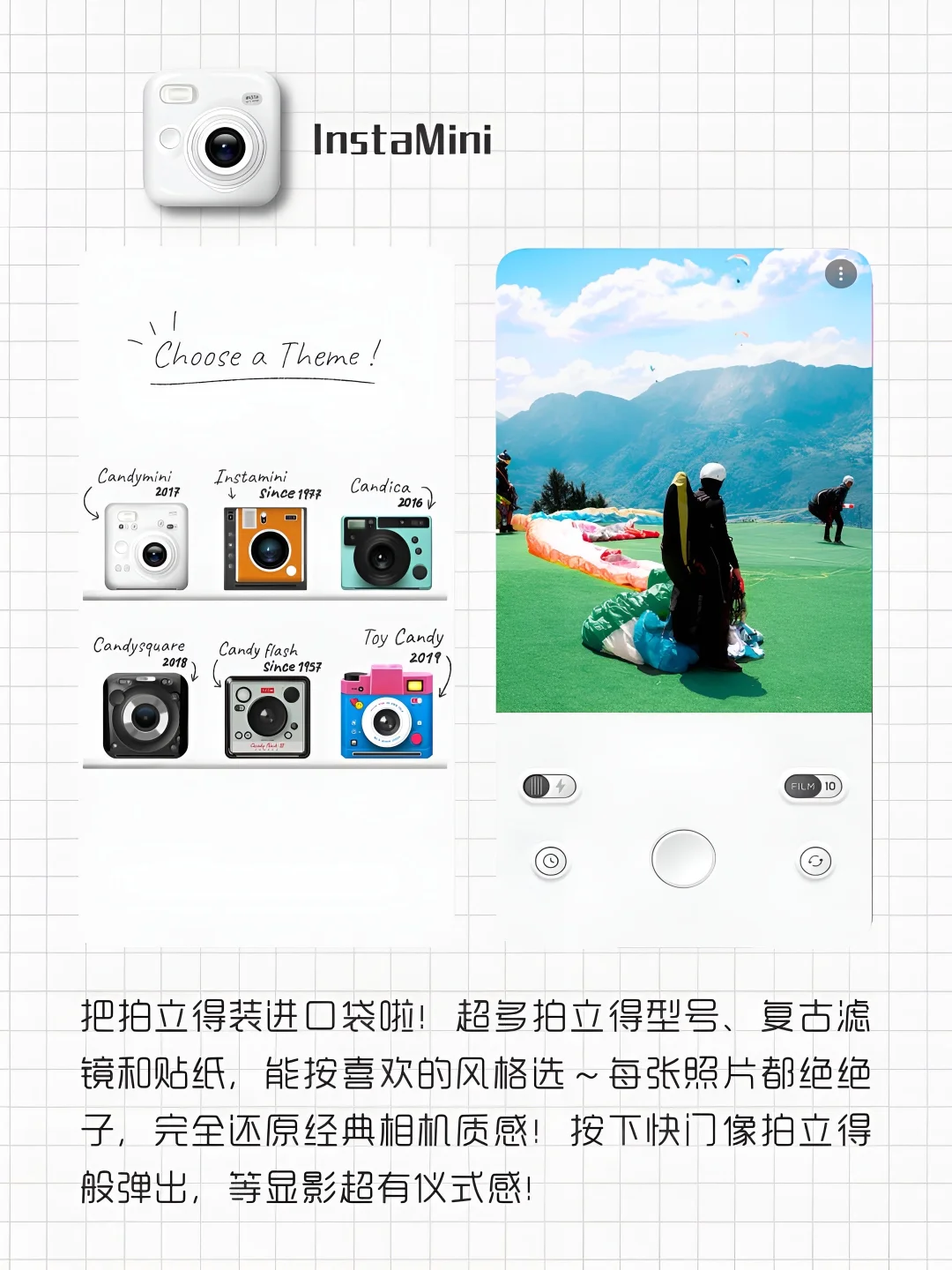 女生手机里该有的神仙APP‼️