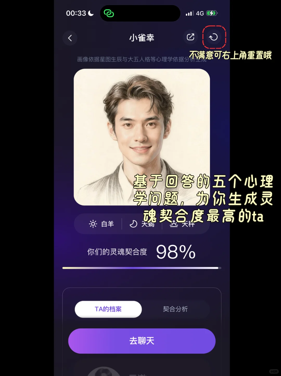 所有人都去下这个啊啊啊啊啊啊！