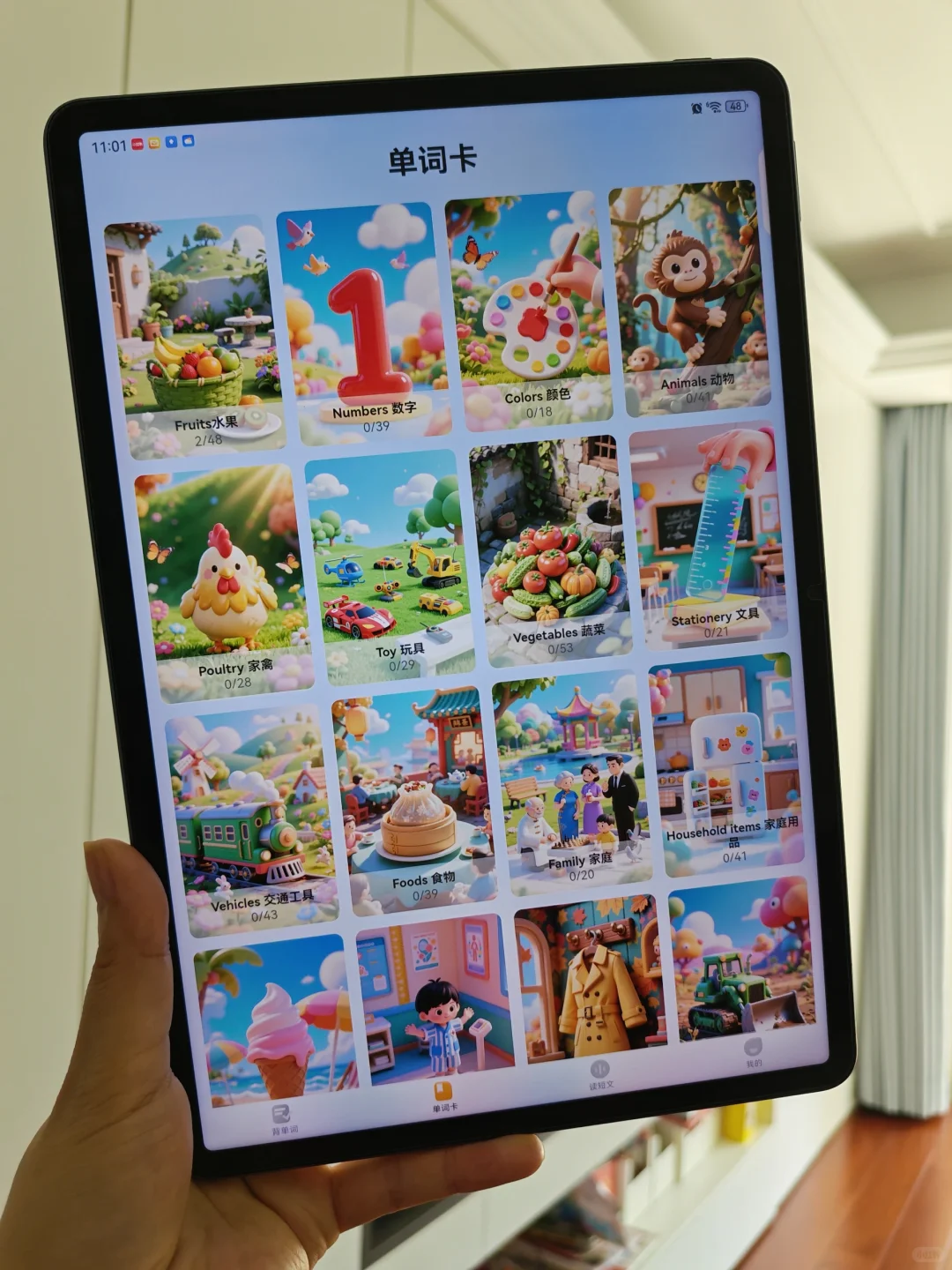 娃英语启蒙🔥🔥这个app真的太香啦❗️