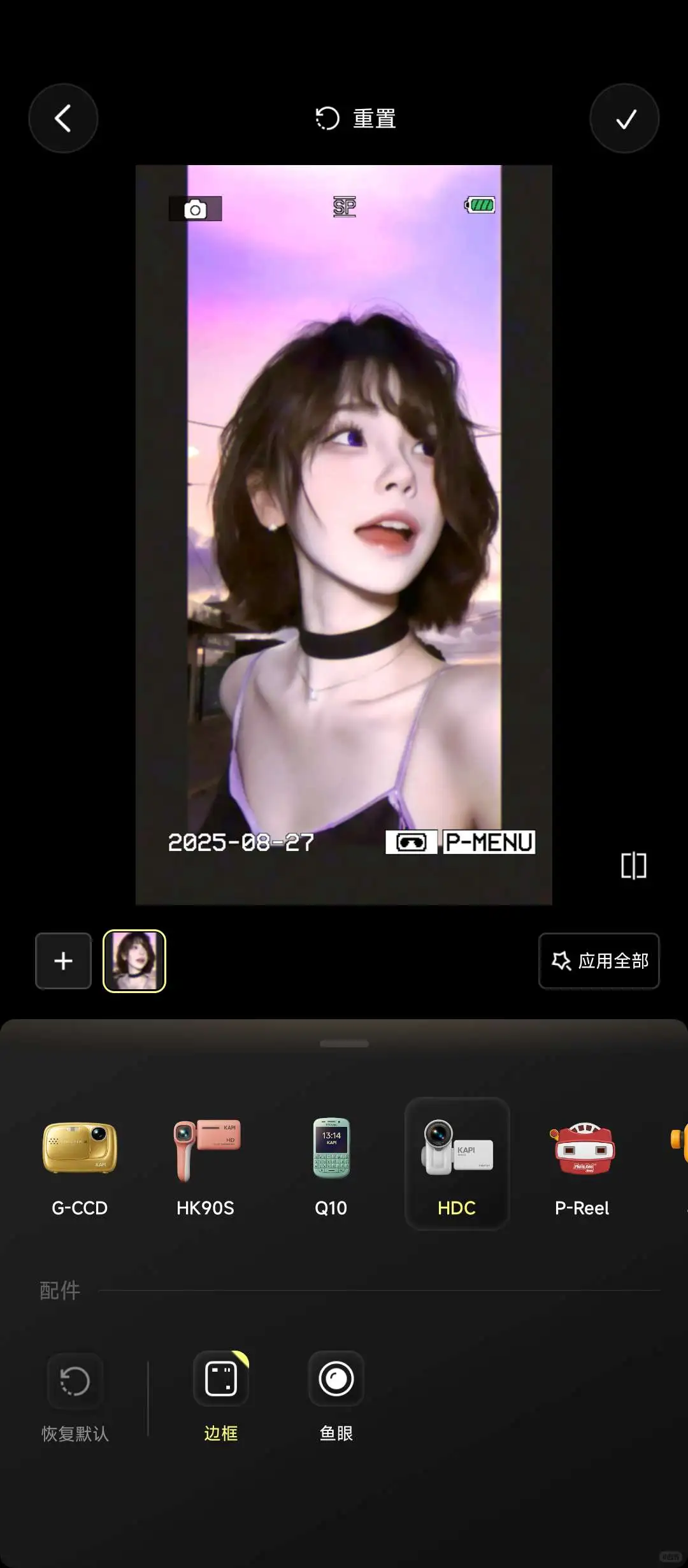 相片直出😊还原你的美！