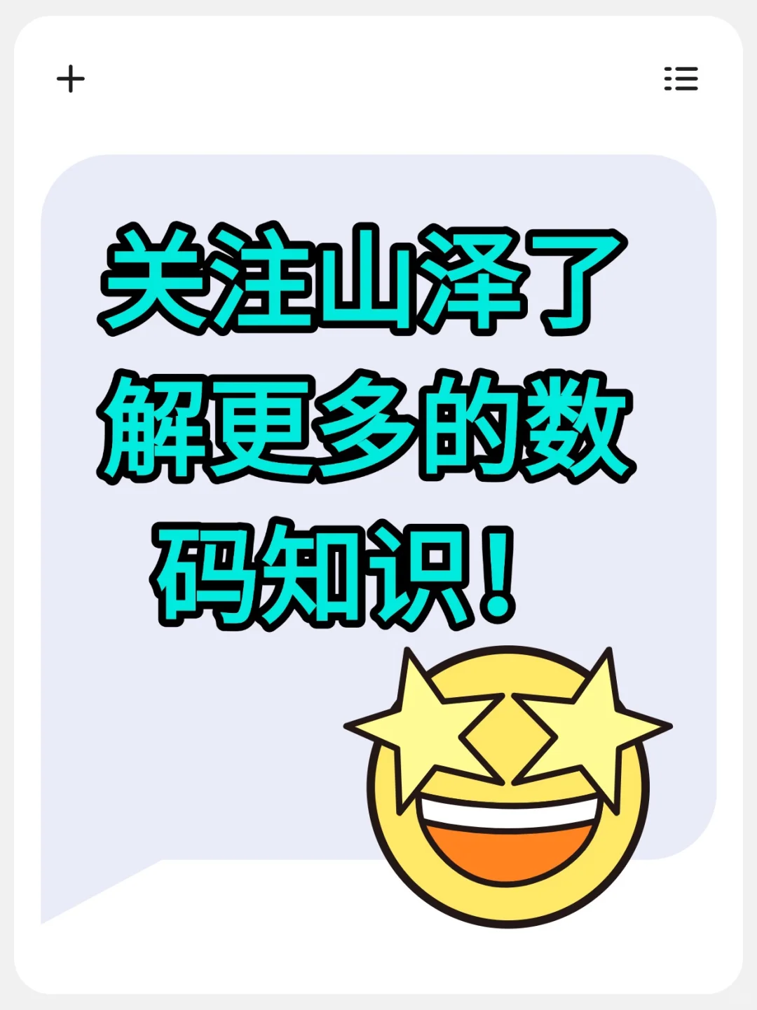 新电脑避雷！这 7 个软件真心不建议装