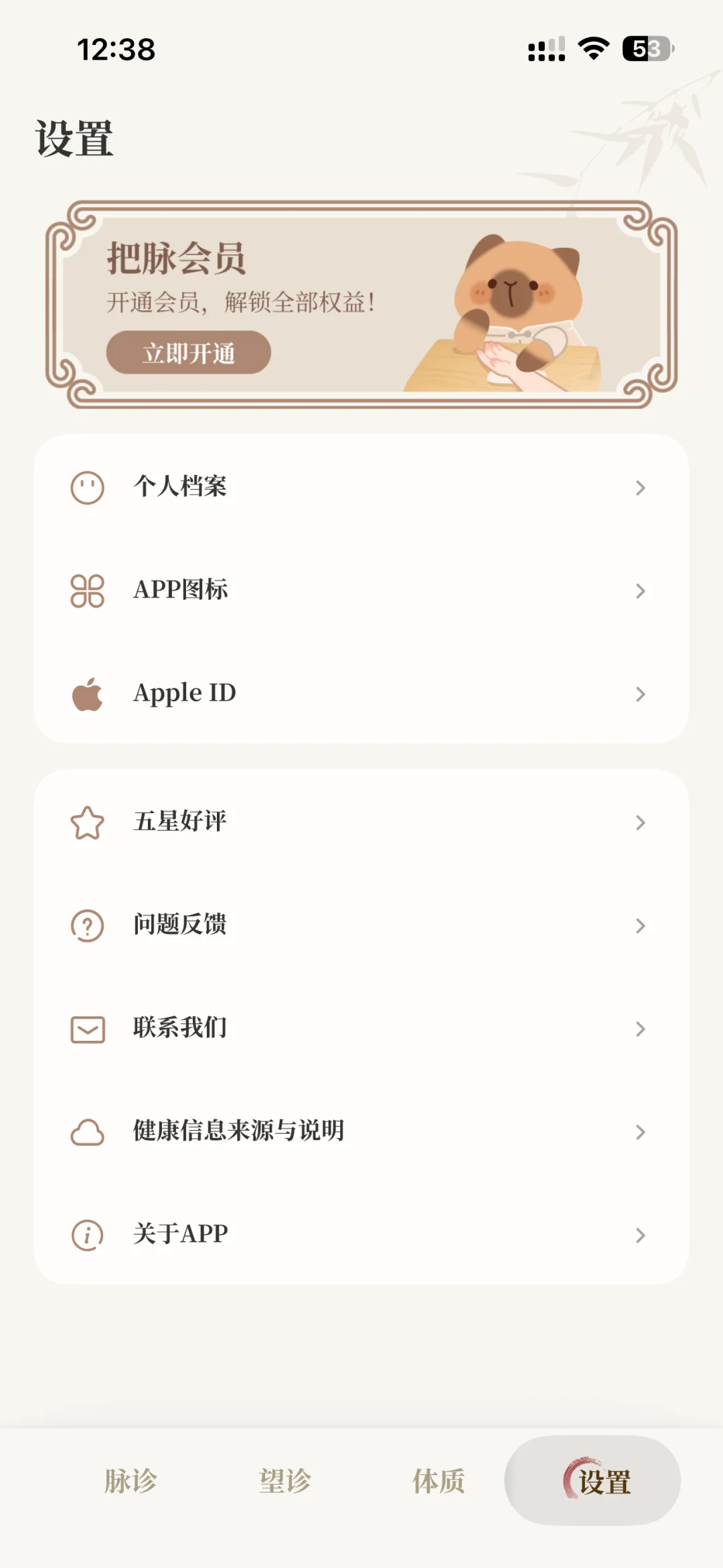这个app太方便了吧！