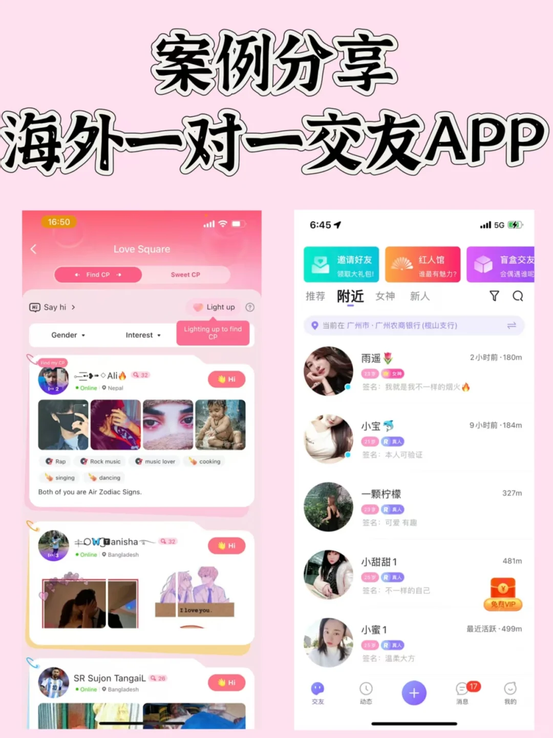 开发了一个一对一交友APP，用了3.1w，怎么