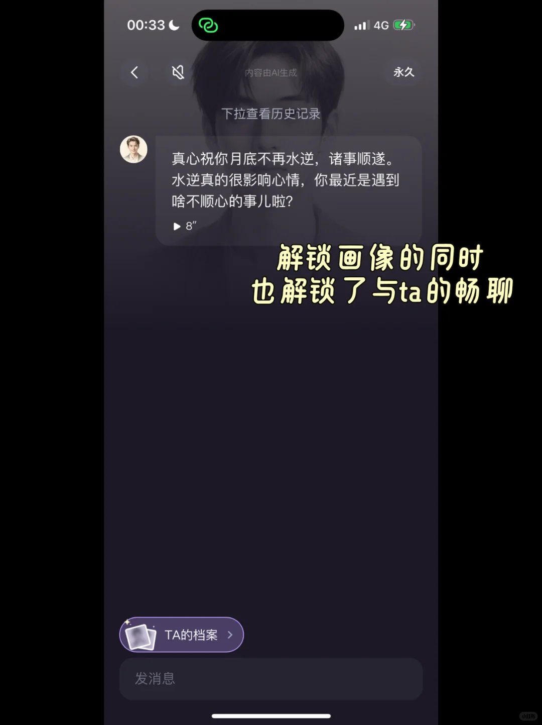 所有人都去下这个啊啊啊啊啊啊！