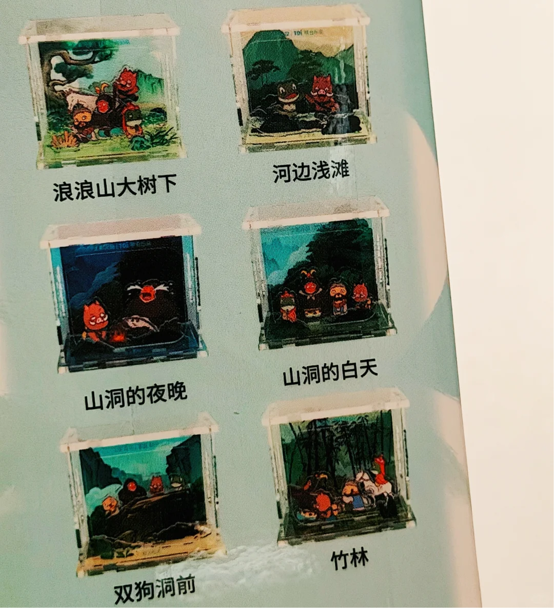 11月宠粉免费抽~国漫电影周边盲盒二选一！