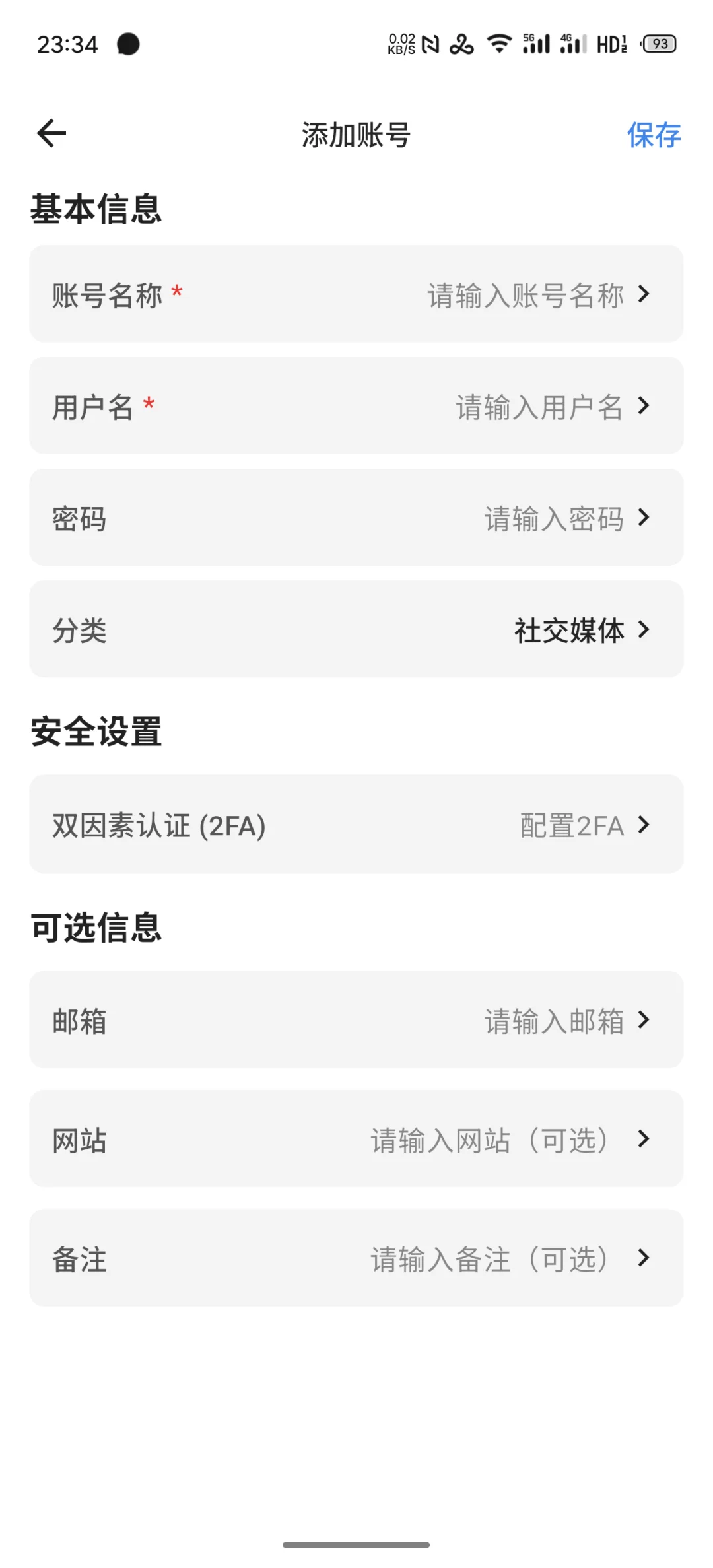 暂时无缘鸿蒙了，先上架安卓和苹果端了