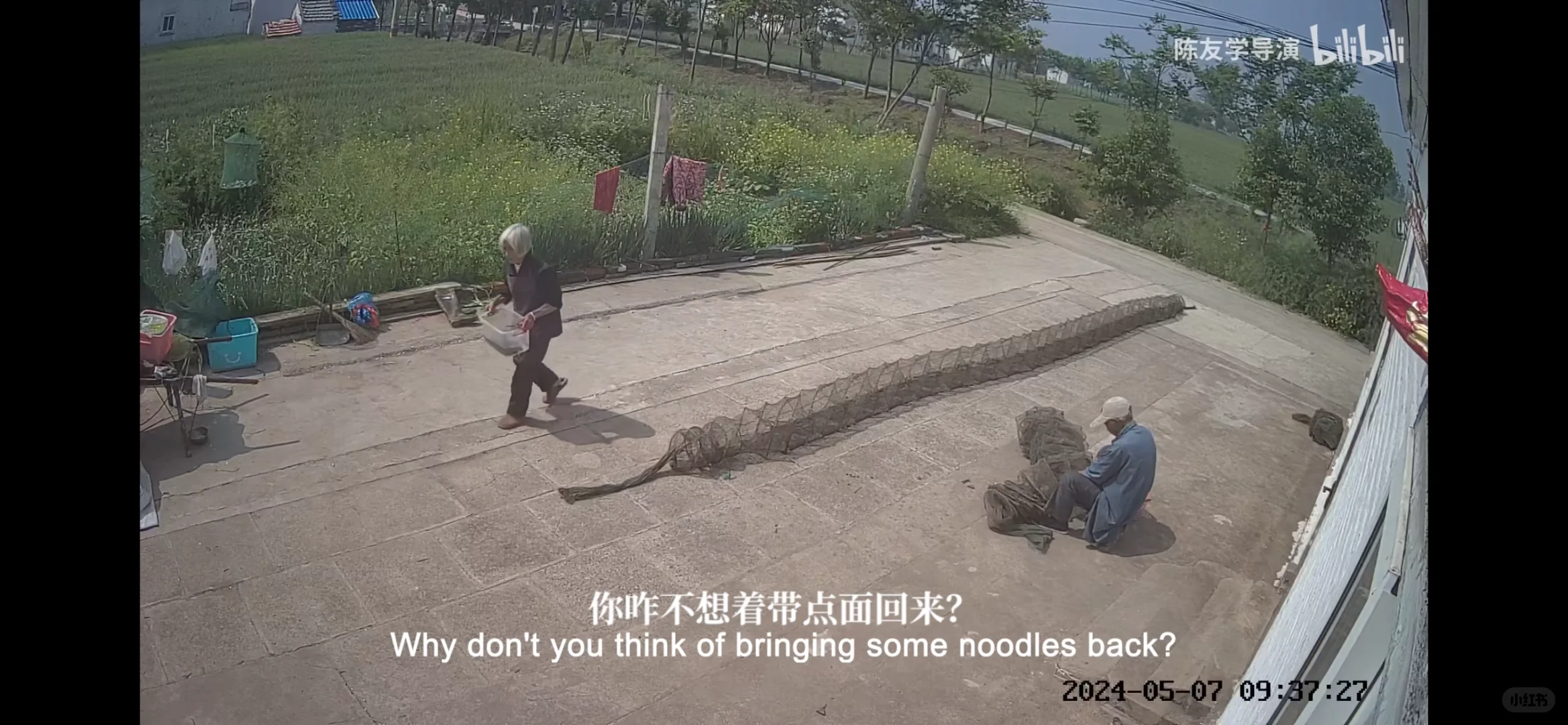 一天推荐一部好看短片Vol.1 《阿珍》