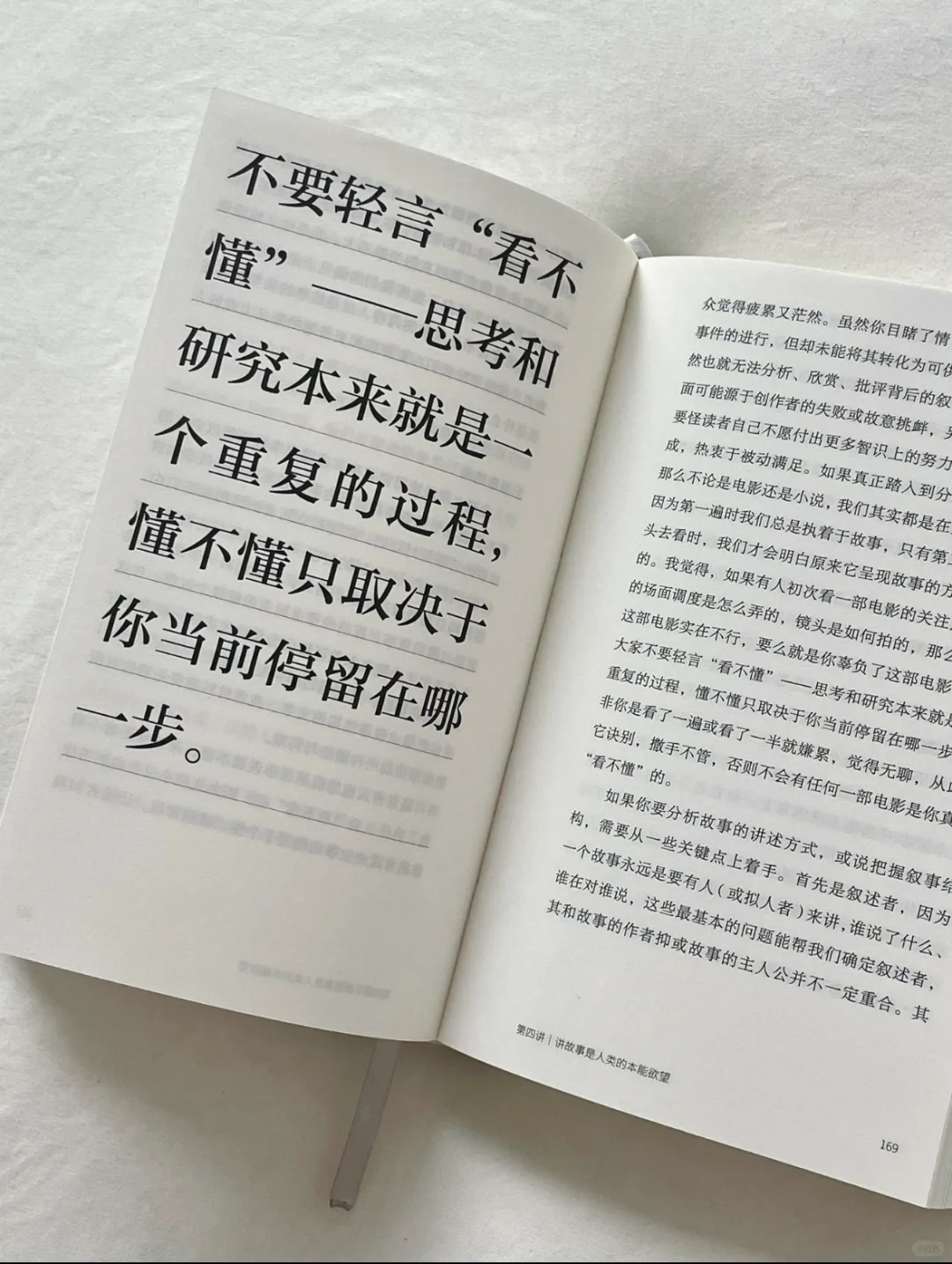 假期喜欢读书看电影的人不要错过这本