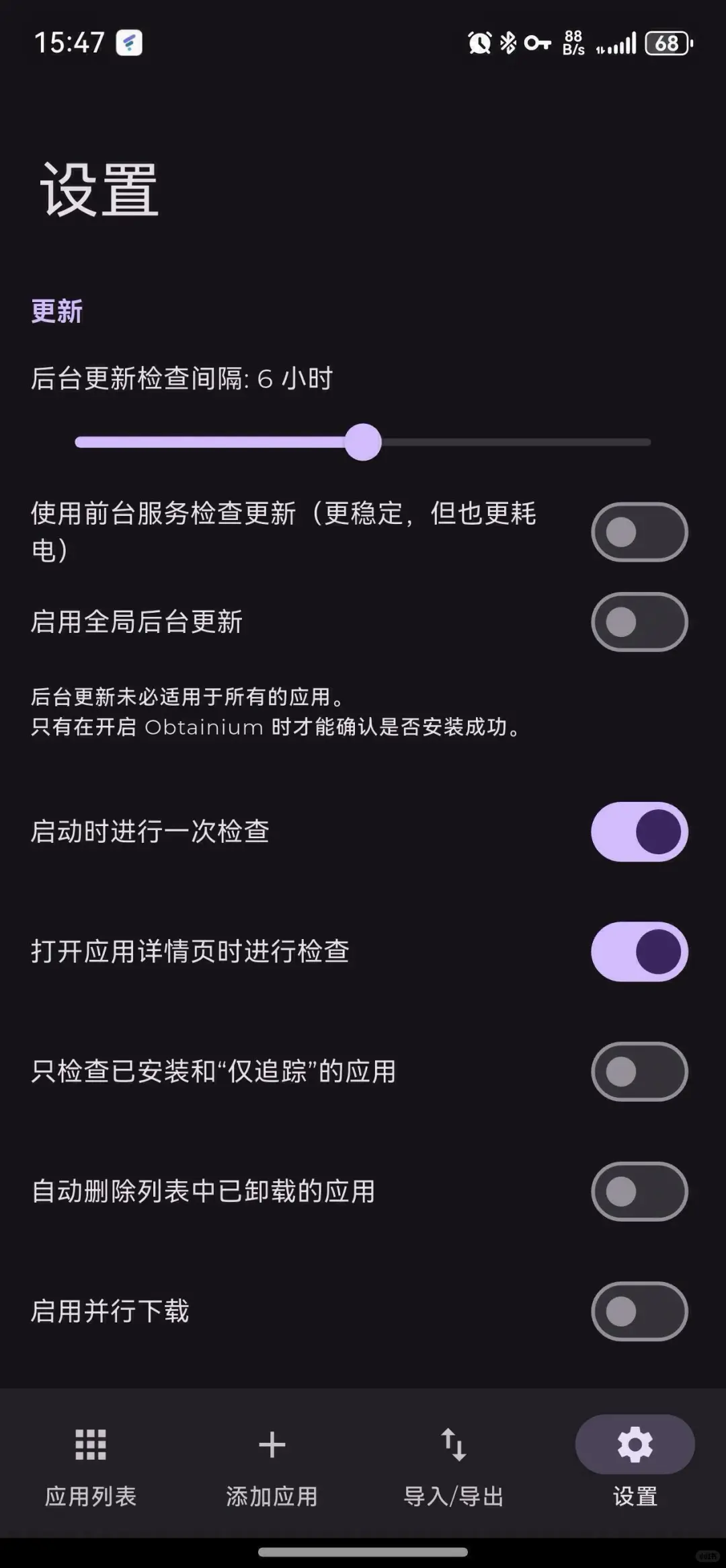 鸿蒙6组建自己的安卓应用商店