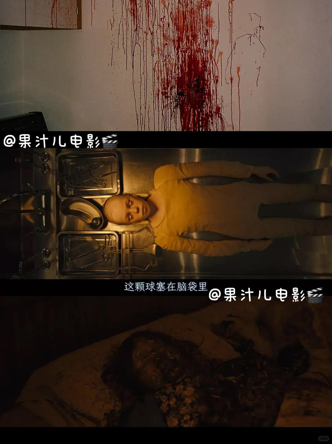 十年来最恐怖电影诞生‼️救命不敢看🆘