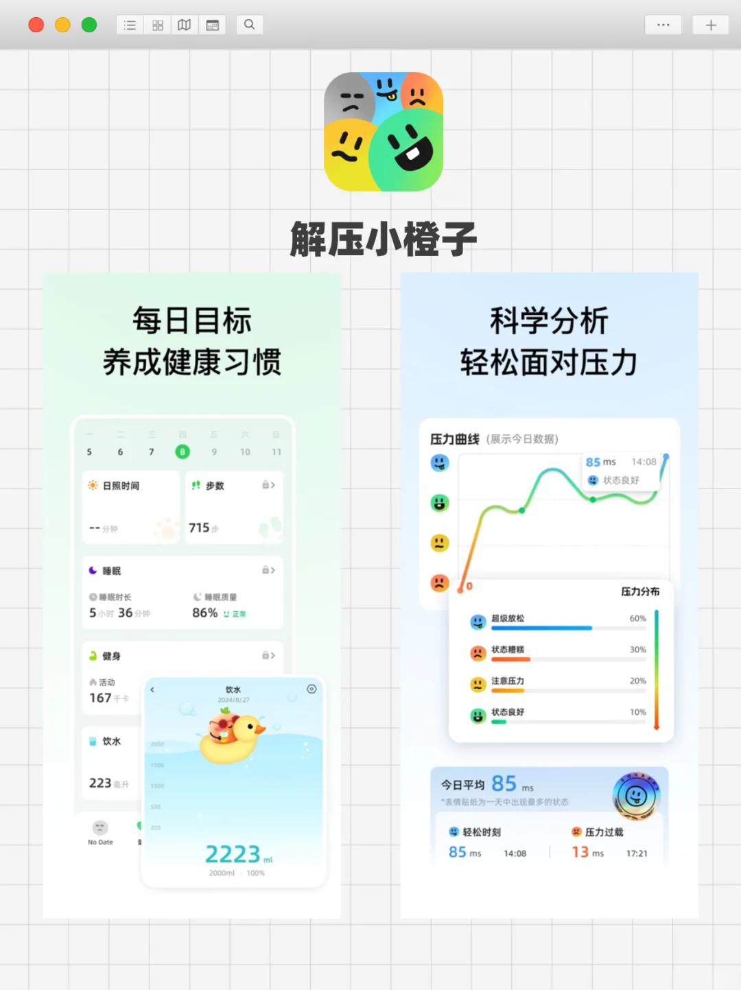 几款运动健康APP推荐！跑步记录、健身打卡