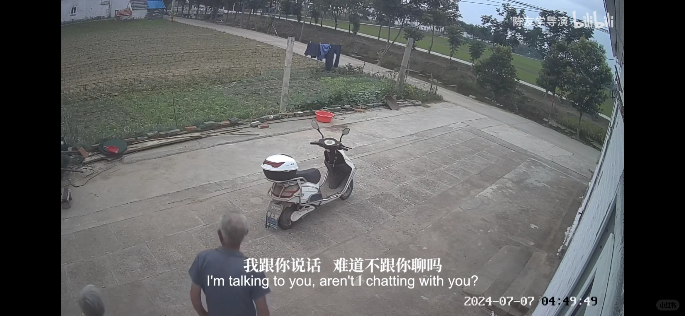 一天推荐一部好看短片Vol.1 《阿珍》