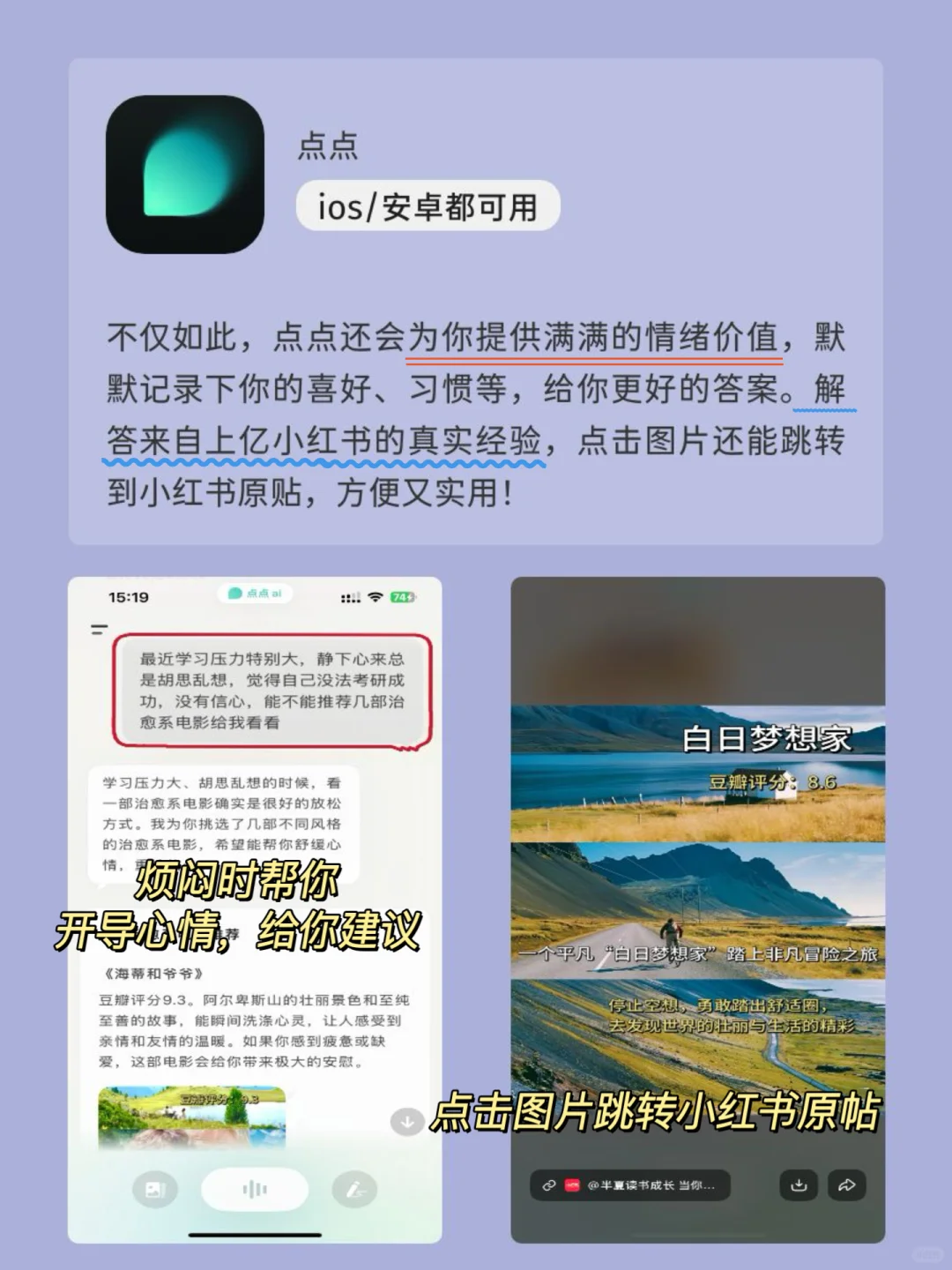 不装后悔！这些小众app让我效率开挂！