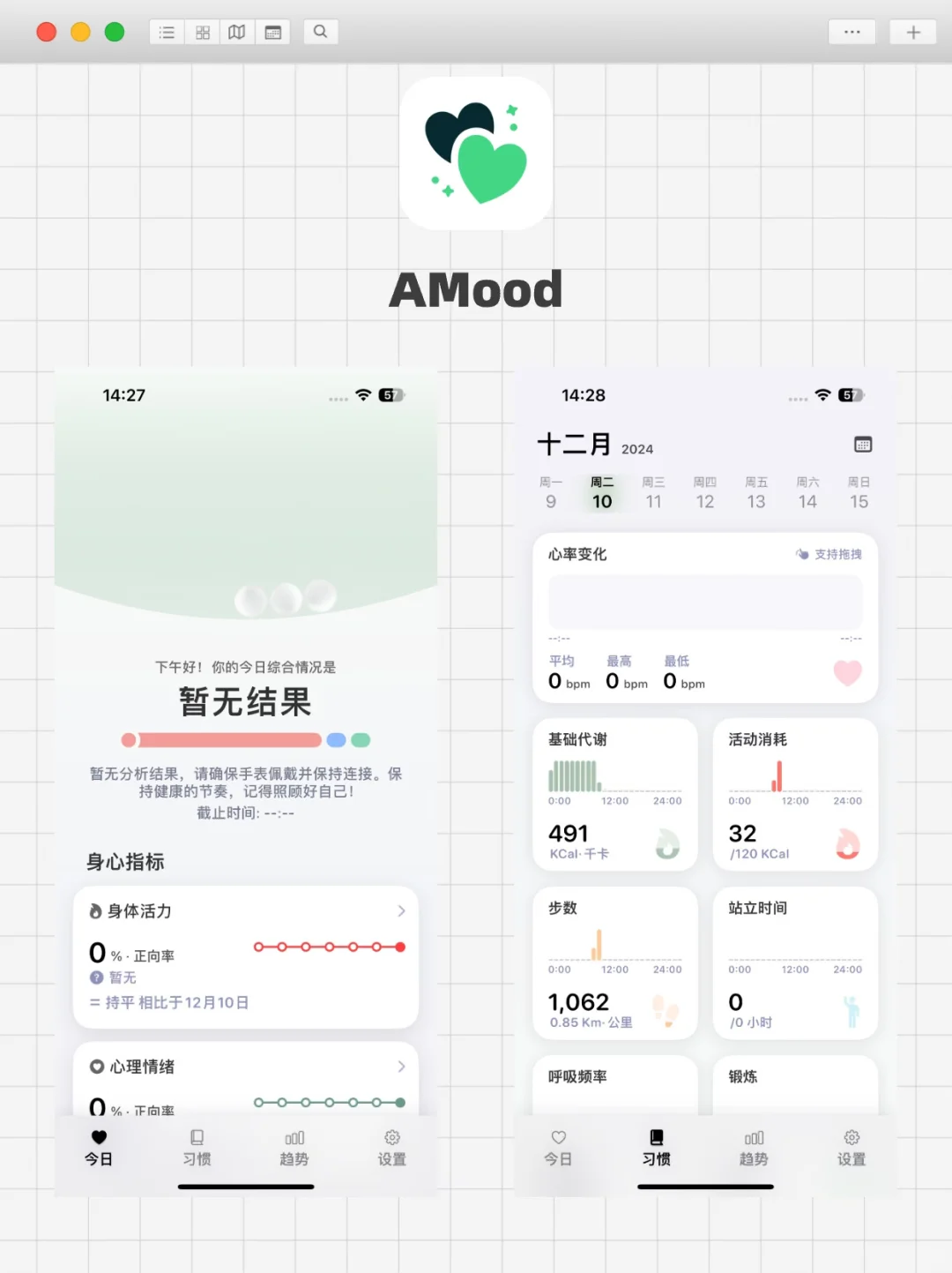 几款运动健康APP推荐！跑步记录、健身打卡