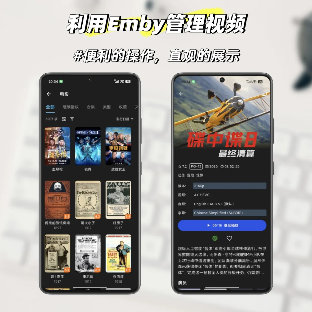 我的群晖NAS APP安卓版前瞻😜