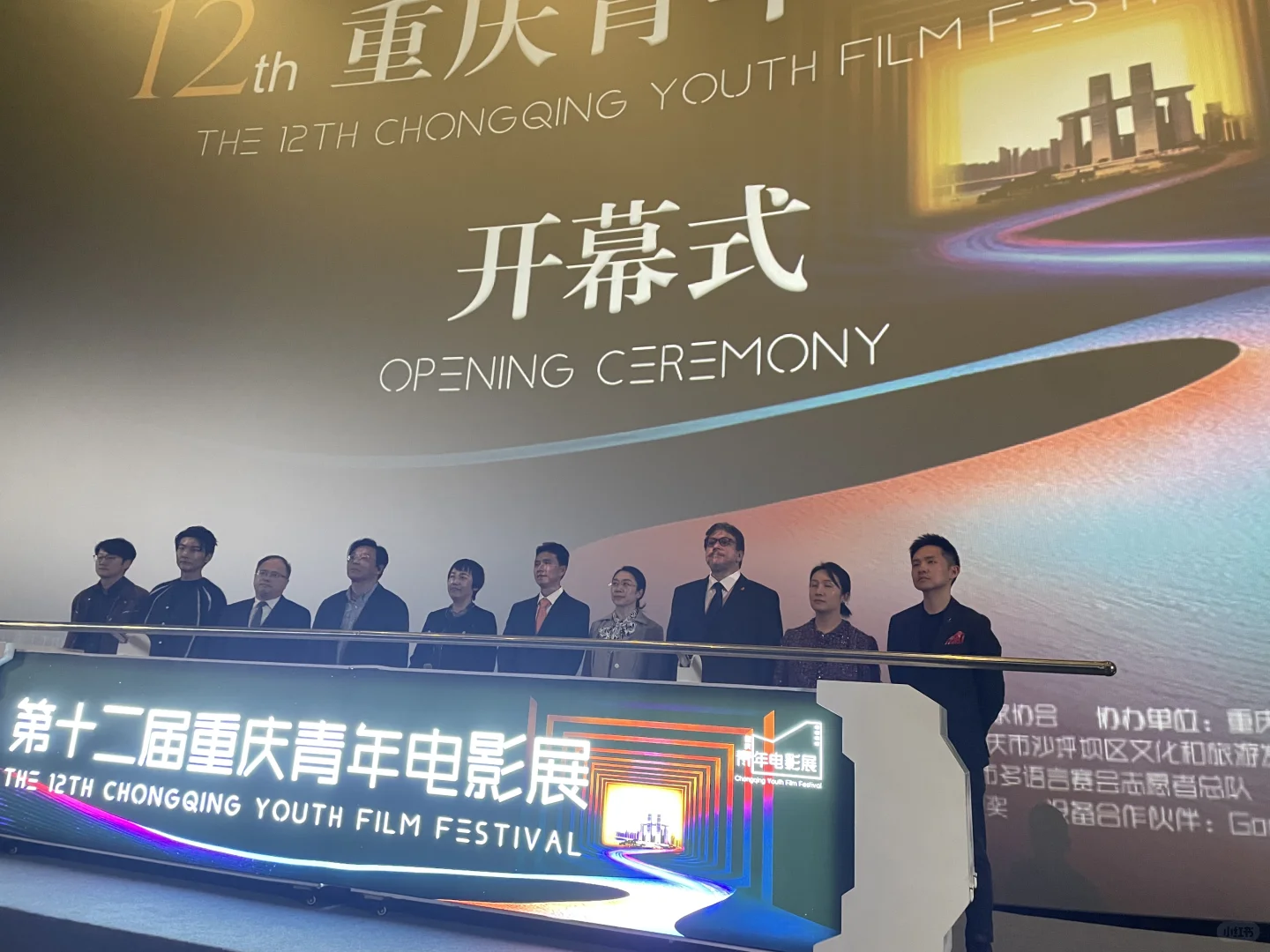 重庆青年电影展结束啦～