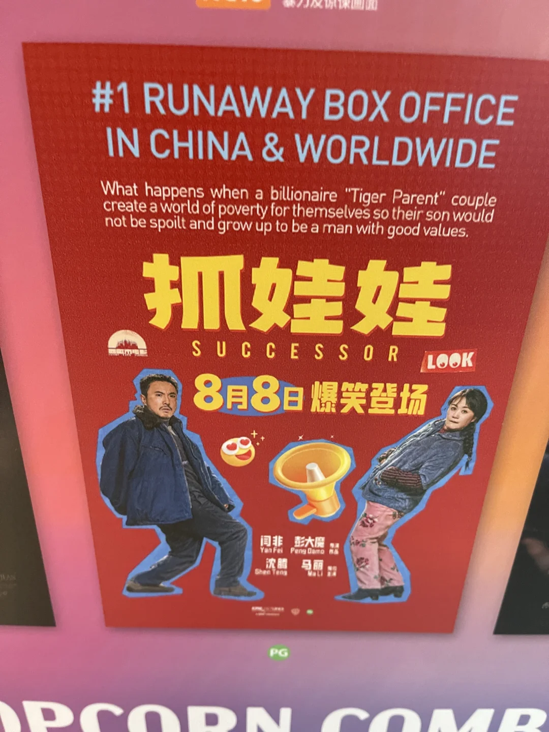 免费看电影!!新加坡 Shaw Theatres JEM 开