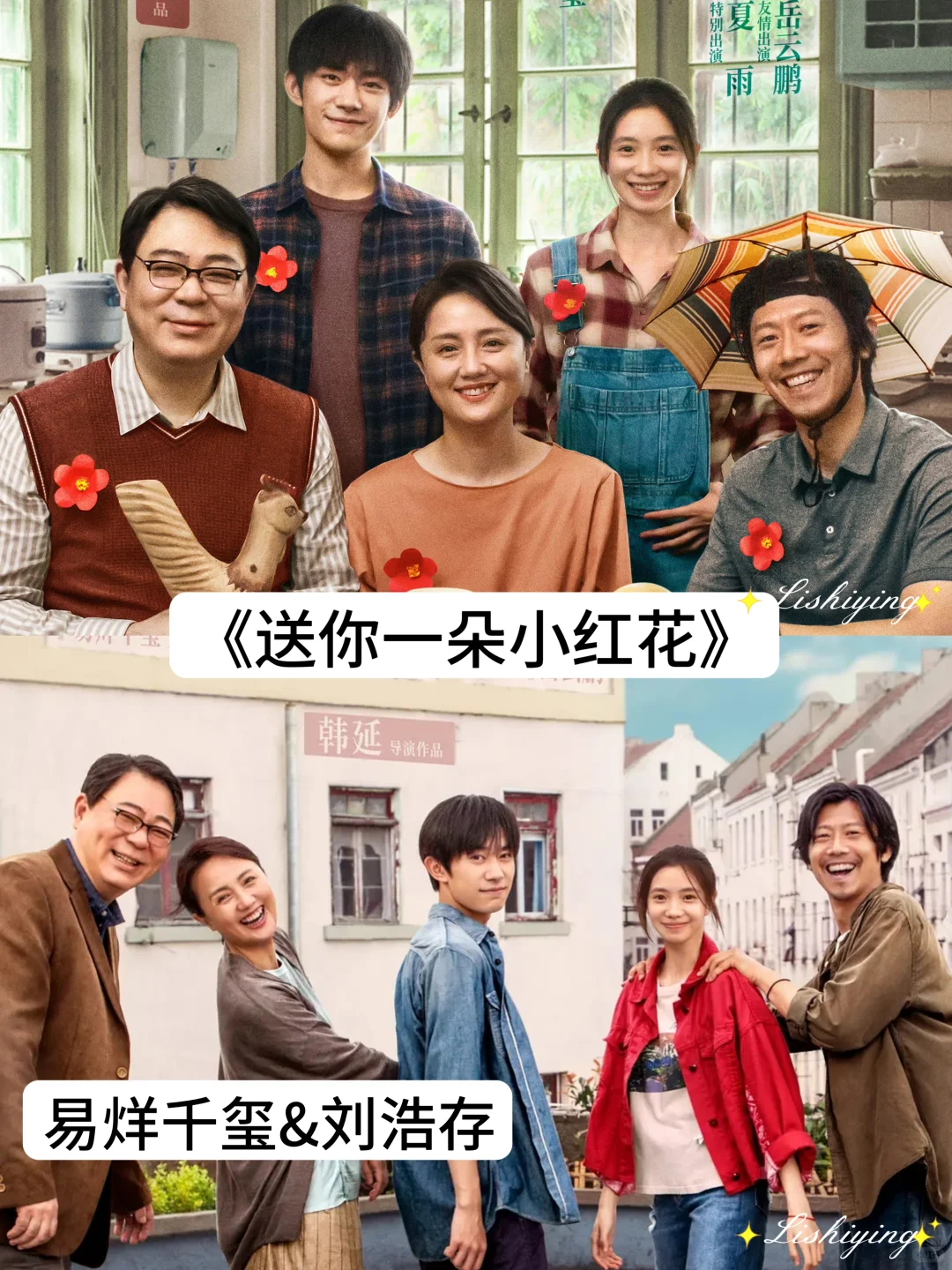 推荐 17 部虐哭无数的电影