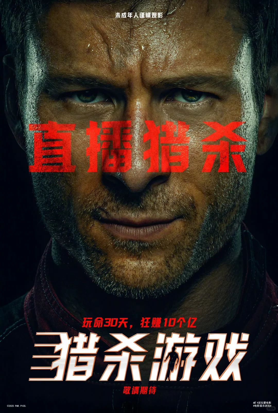 11月观影推荐，能把观众拉回电影院吗？👀