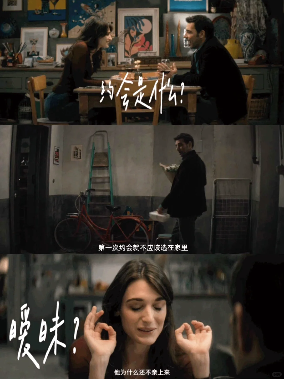 意大利太超前了😍拍出了最懂年轻人的爱情片