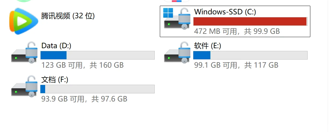 有没有免费好用的清理软件！！！