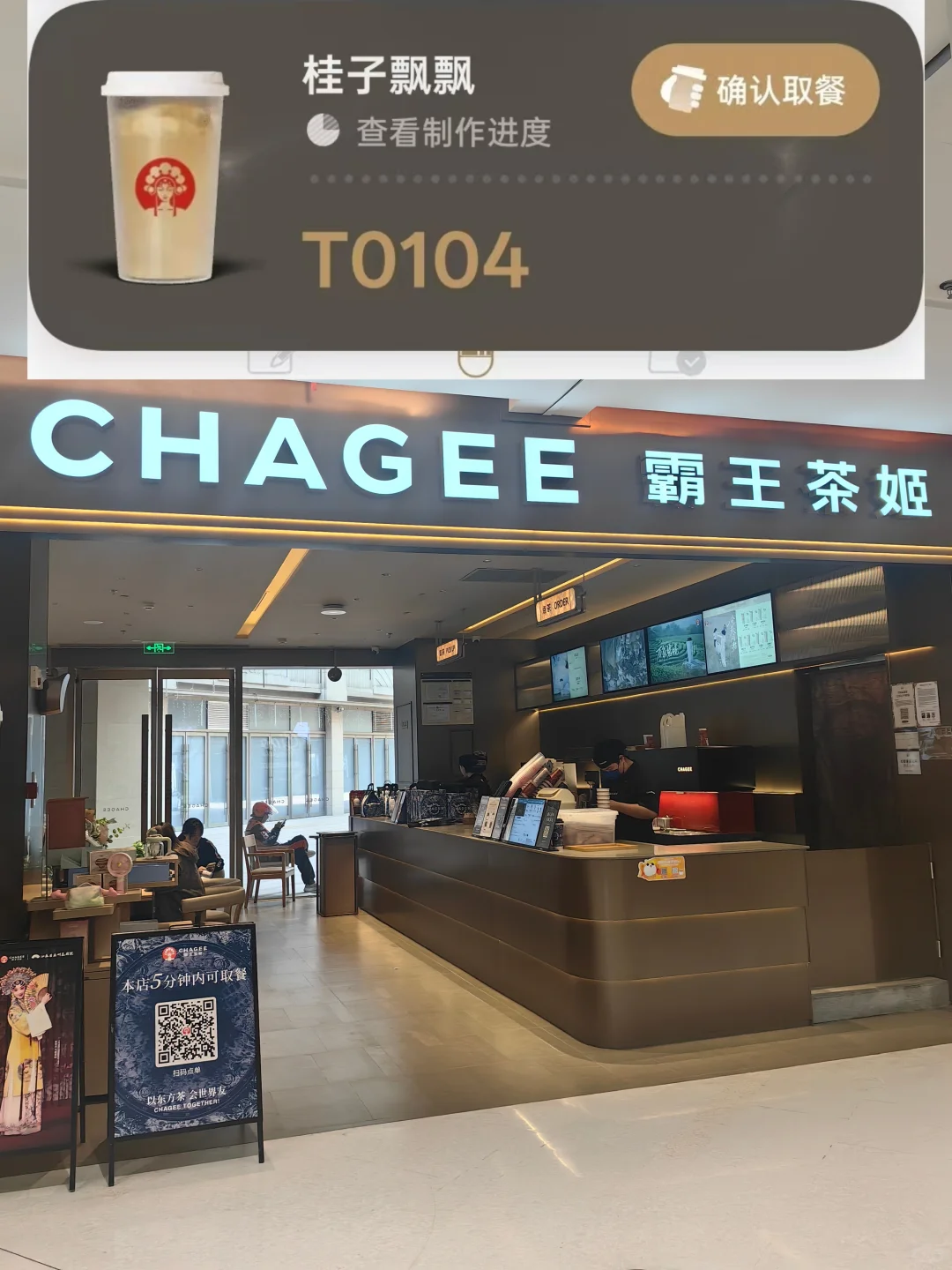 AI帮我记奶茶！安卓也有灵动岛啦🔻