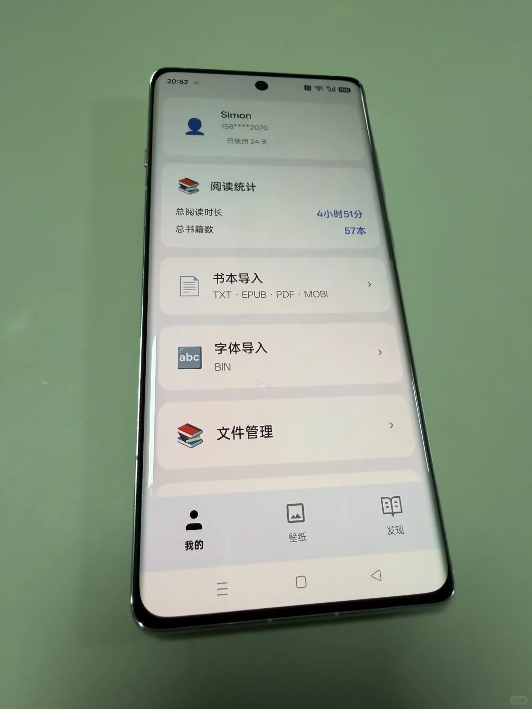【X4】重磅更新V3.0版，阅星曈应用开放公测～