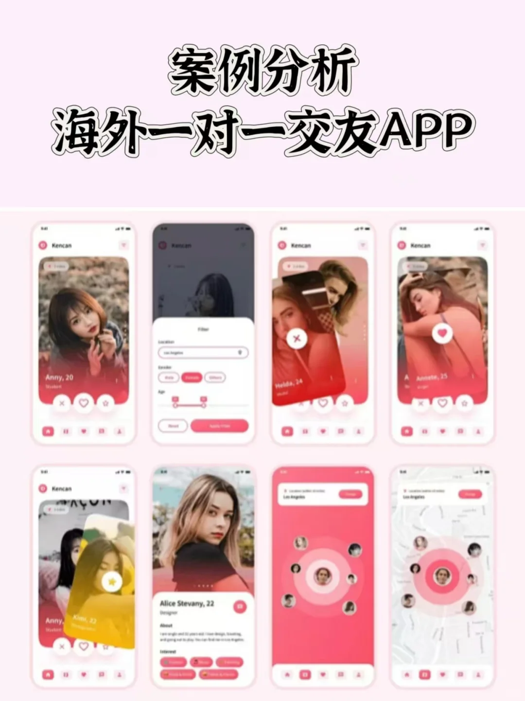 开发了一个一对一交友APP，用了3.1w，怎么